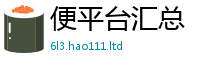 2025新澳门天天精准大全谜语除7777788888管家婆王中王佛祖天书